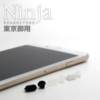 【東京御用Ninja】iPhone 6s通用款耳機孔防塵塞+防塵底塞(黑+白+透明套裝超值組)