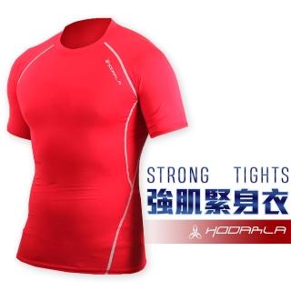 【HODARLA】肌動男短袖運動緊身衣-台灣製 T恤 圓領 短T 籃球 慢跑 健身 紅灰(3115502)