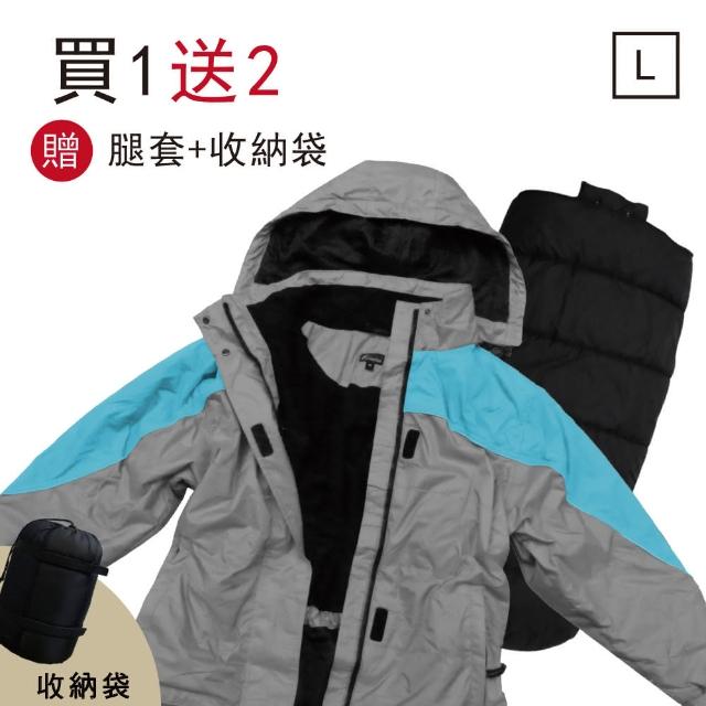 【OutdoorBase】防風耐寒成衣睡袋 L號 45341(防風外套+睡袋)