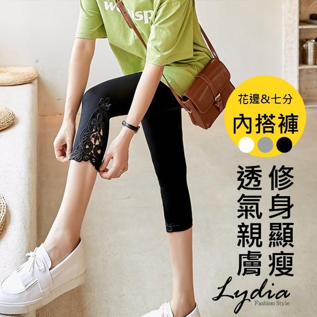 【Lydia】現貨 莫代爾涼感七分內搭褲 夏季薄款蕾絲圖騰(黑/灰/白 M、L、XL)