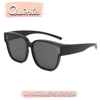 【Quinta】舒適加大包覆型偏光太陽眼鏡(度數族必備/抗UV400/可包覆度數眼鏡超實用-QTT319)