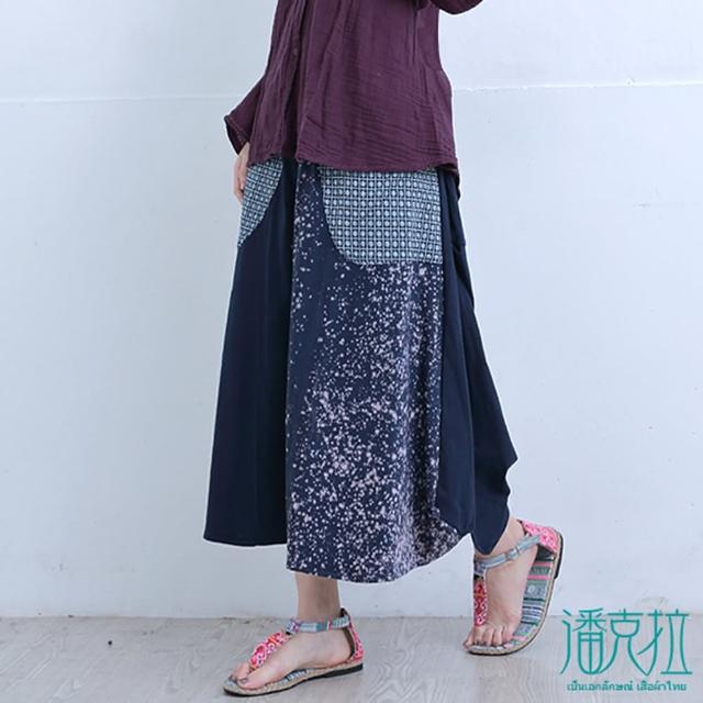 【潘克拉】大口袋雙色長裙-F(黑/藍)