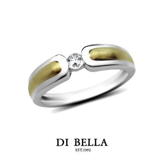【DI BELLA】奢華亮眼 真鑽情人戒指(女款)