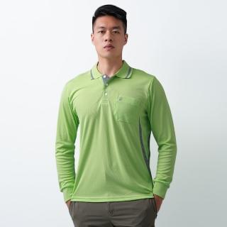 【遊遍天下】MIT台灣製男款抗UV防曬吸濕排汗長袖機能POLO衫 果綠(XL-2L)