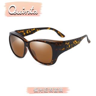 【Quinta】舒適加大包覆型偏光太陽眼鏡(度數族必備/抗UV400/可包覆度數眼鏡超實用-QTT7833)