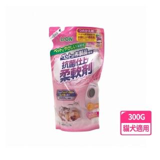 【LION 獅王】寵物布製品專用柔軟精300g/補充包(日本原裝進口)