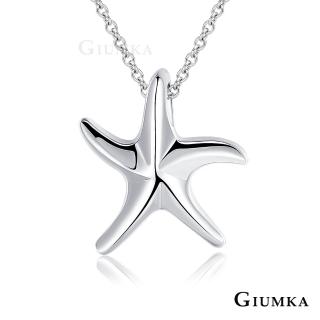 【GIUMKA】純銀項鍊．思念海洋(情人節禮物)