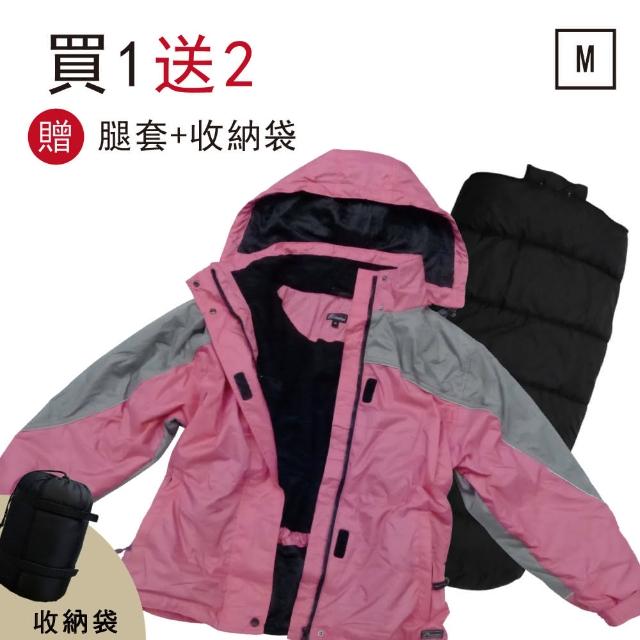 【Outdoorbase】防風耐寒成衣睡袋 M號 45358(防風外套+睡袋)