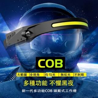 【Max Lum】紅外線全視覺揮手感應超廣角COB頭燈(自動偵測COB頭燈超亮版)