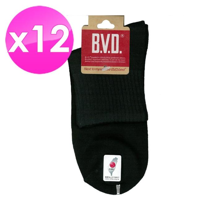 【BVD】1/2中性休閒襪22-25cm*12雙入