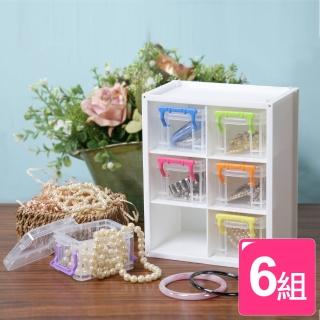 【真心良品】跳跳糖MINI小物收納盒(6組)