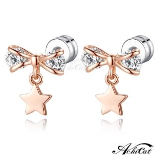 【AchiCat】耳環．栓扣式耳針．蝴蝶結．星星(新年禮物)