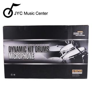 【JYC】D98 鼓收音麥克風套裝組(七件裝)