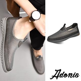 【Adonis】真皮休閒鞋/真皮透氣舒適百搭飛織網面休閒鞋-男鞋(灰)