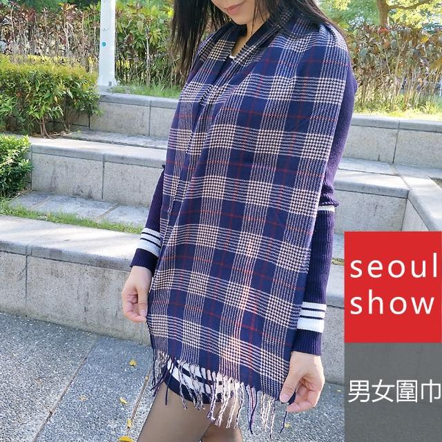 【Seoul Show首爾秀】男女經典條格紋仿羊絨圍巾披肩 深藍 紅線卡其線格(防寒保暖)