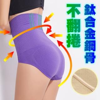 【JS嚴選】日式養生鈦合金鋼骨防下捲美體褲(C超值三件)
