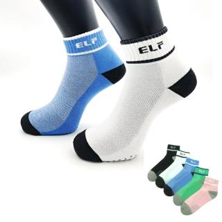 【三合豐 ELF】6雙組 竹炭除臭短統止滑氣墊腳踏車襪 單車襪 運動襪(MIT 黑、白、水藍、青綠、粉紅)