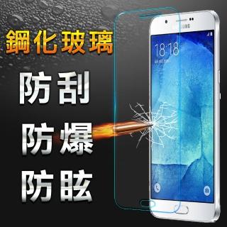 【YANG YI】揚邑 Samsung Galaxy A8 9H鋼化玻璃保護貼膜 防爆防刮防眩弧邊(2015版)