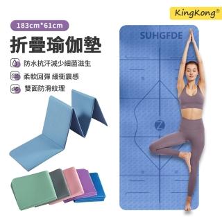 【kingkong】6mm折疊環保TPE體位線瑜珈墊 跳繩墊