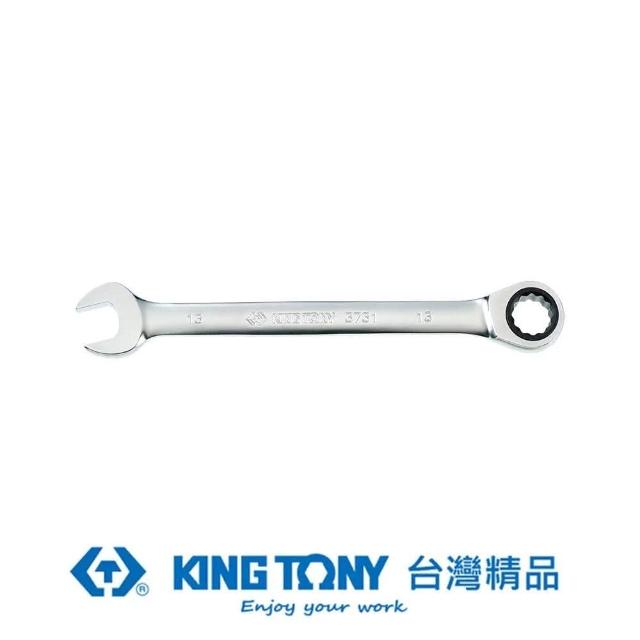 【KING TONY 金統立】專業級工具單向快速棘輪扳手16mm(KT373116M)