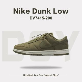 【NIKE 耐吉】Nike Dunk Low W PRM Neutral Olive 橄欖綠 女鞋 男女段 運動鞋 休閒鞋(DV7415-200)