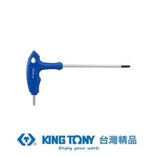 【KING TONY 金統立】專業級工具L把六角星型中孔扳手T40H(KT116340R)