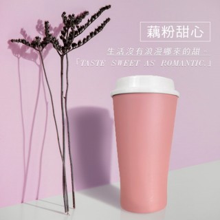 【armada 亞曼達】淘氣小腰精系列-琺瑯杯 藕粉(0.45L)