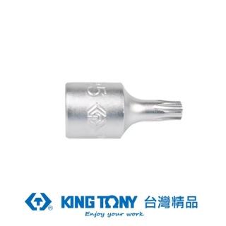 【KING TONY 金統立】專業級工具1/4 DR.六角星型起子頭套筒T40(KT201340X)