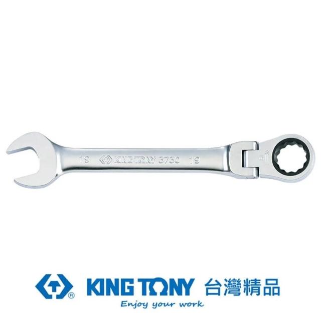 【KING TONY 金統立】搖頭式快速棘輪扳手11mm(KT373011M)