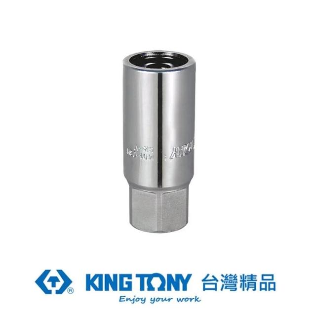 【KING TONY 金統立】專業級工具1/2 DR.無頭螺絲套筒10mm(KT9TD401-10M)