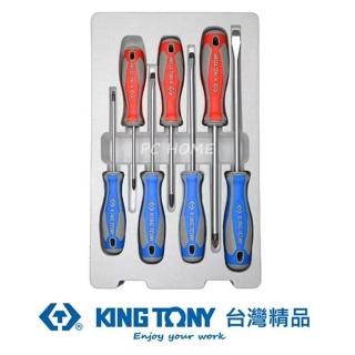 【KING TONY 金統立】專業級工具7件式起子組(KT30127MR)