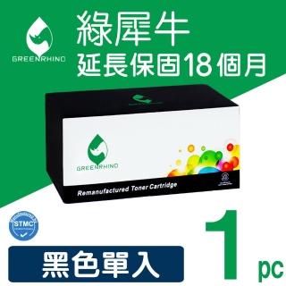 【綠犀牛】for PANTUM PC210 / PC210EV 黑色環保碳粉匣(適用P2500/P2500W;M6600nw)