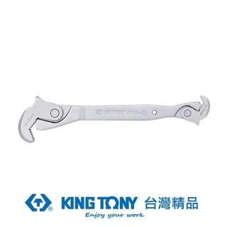 【KING TONY 金統立】專業級工具雙頭萬能鉤扳手 8-17+14-32mm(KT3616-10)