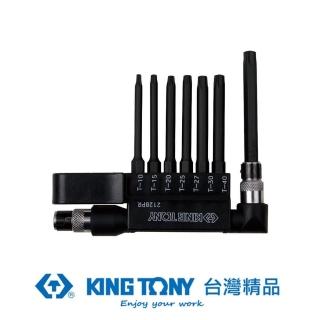 【KING TONY 金統立】專業級工具7支組星型BIT板手組 10-40(KT2128PR)
