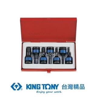 【KING TONY 金統立】專業級工具7件式1/2 四分 DR.六角氣動起子頭套筒組(KT4407MP)