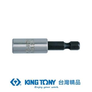 【KING TONY 金統立】附磁起子套筒6.35X5/16 8mm(KT750-50A)
