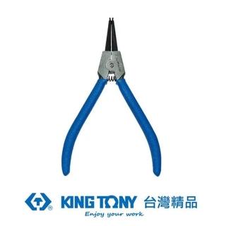 【KING TONY 金統立】專業級工具外直C型扣環鉗 歐式 7(KT68SS-07)