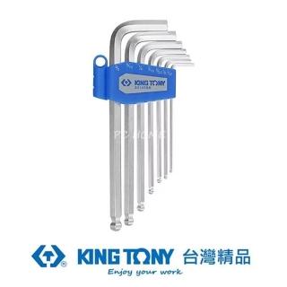 【KING TONY 金統立】專業級工具7件式長型球頭六角扳手組(KT20107SR)