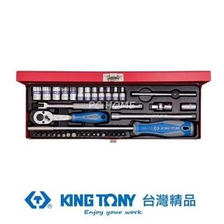 【KING TONY 金統立】專業級工具39件式1/4 二分 DR.套筒扳手組(KT2540MR)