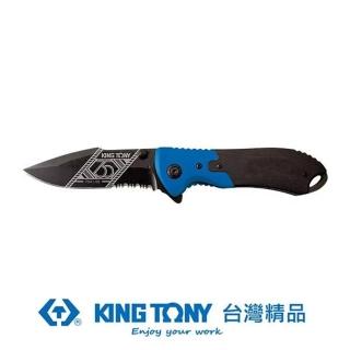 【KING TONY 金統立】專業級工具35週年折疊刀 不鏽鋼 EVA包裝(KTP7941-08)