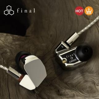 【Final】A8000 全鈹振膜旗艦耳道式耳機