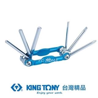【KING TONY 金統立】專業級工具6件式折疊式六角扳手組 自行車專用(KT20306PR)