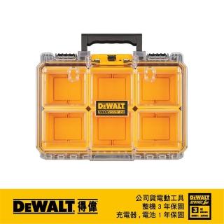 【DEWALT 得偉】硬漢2.0系列-1/2深型收納箱(DWST 08020)