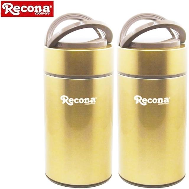 【Recona】不鏽鋼真空悶燒提鍋1.1L－買1送1(隨機出貨)