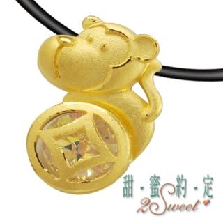 【甜蜜約定2sweet-PE5543】純金金飾十二生肖-猴約重0.50錢(十二生肖)