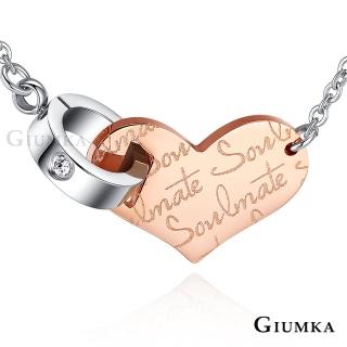【GIUMKA】項鍊．Soulmate．玫(情人節禮物)