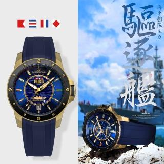【elegantsis 愛樂時】基隆級驅逐艦機械錶 GMT青銅錶 -四艘軍艦 任選一款(ELJO43-ROCS)