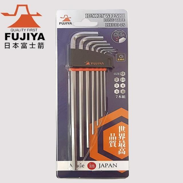 【Fujiya 富士箭】加長六角板手組-7支組(LH330-7S)
