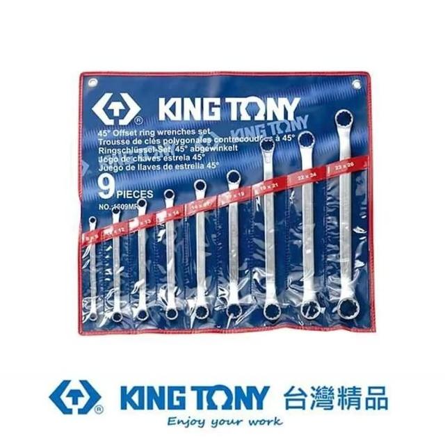 【KING TONY 金統立】專業級工具9支組梅花板手(KT1609MR)