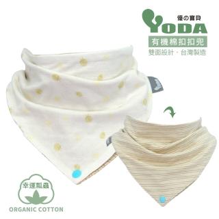 【YoDa】organic cotton有機棉扣扣兜(幸運瓢蟲)